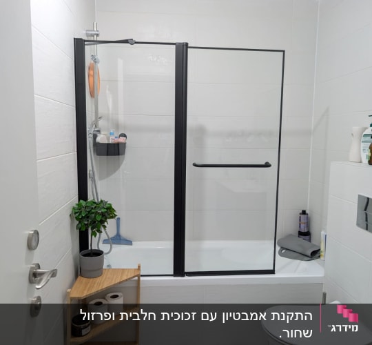 חדר אמבטיה עם מקלחון ודלת זכוכית
